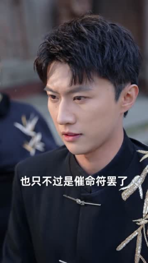 逆鳞碎断，从此世间无留恋（73集）好看的短剧来了