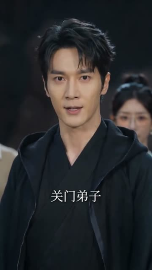 魔尊归位：热情师姐轻点宠（80集）在线观看全集