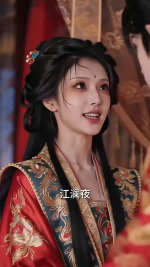 死遁三年归来，暴君黑化了（64集）我真的爱了