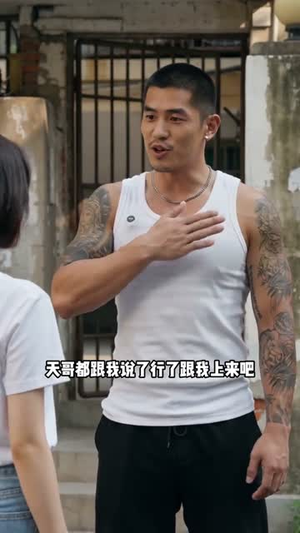 月薪四千的秘密（34集）推荐热门短剧