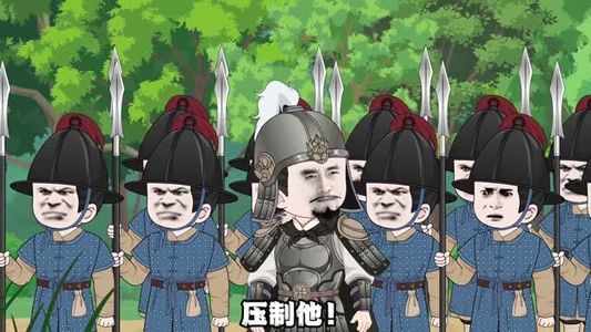 真三国志前传之一代枭雄（86集）男频短剧推荐