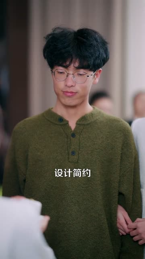 双眼变异后，我赚钱如饮水（108集）全集