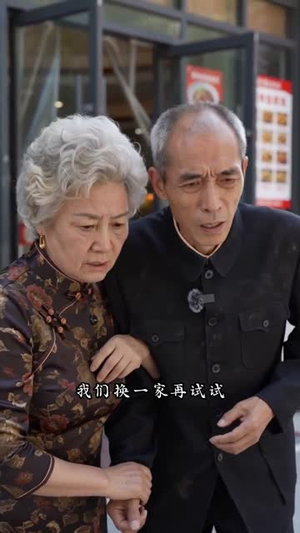 七年的谎言（50集）短剧太好看了