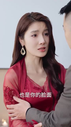 婚礼当场掀桌，未婚妻一家惨了（60集）360网盘观看
