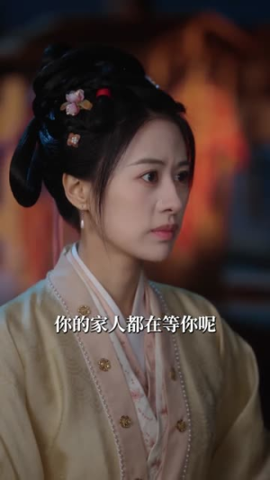 重生另选家人宠我如宝（60集）免费短剧完整版