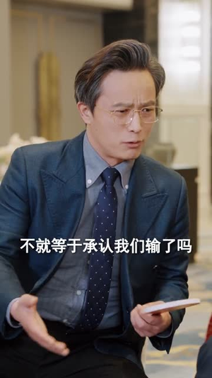 我本无念，奈何我有神之眼（78集）真的好看吗