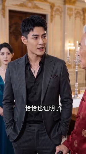 心寒后，我独享三千万大奖（45集）热播短剧排行榜