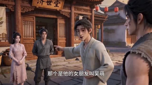 游戏入侵：全职高手（125集）短剧中追到爽