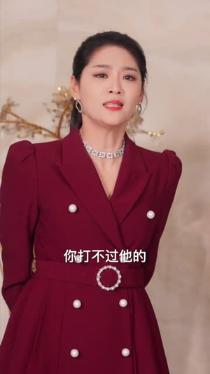除恶（79集）短剧排行榜