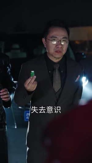 寒冬遇暖阳（60集）女主谁演的