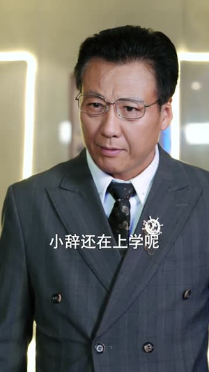 扮乖千金茶里藏刀（66集）小短剧推荐