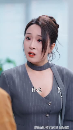 分手后，我成了她后妈租客（82集）精彩短剧追不停
