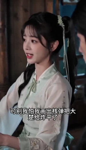 神笔小画师，摄政王宠上天（46集）免费版