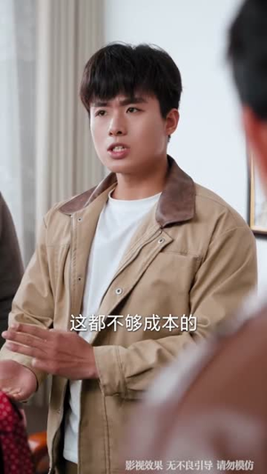 重生08：靠AI逆天改命（80集）超好看古装短剧