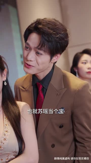 离婚后，我继承了上亿遗产（62集）短剧越看越精彩
