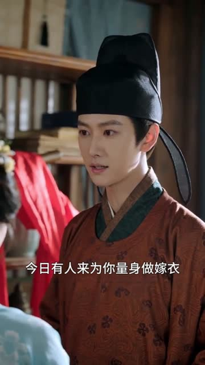 前尘误，余生渡（51集）百亿短剧抢先看