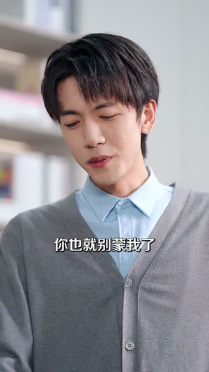 让你鉴宝，没让你成反诈主播（71集）好看的短剧