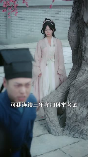 我靠百变面具富甲天下（101集）夸克网盘在线看