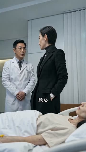 云归新生（45集）短剧小说在线看