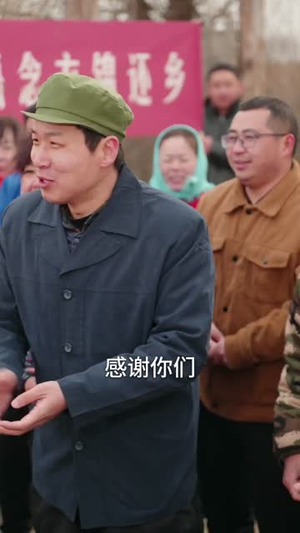 她抢我的盲流子，我养她的破产户（63集）短剧小说在线看