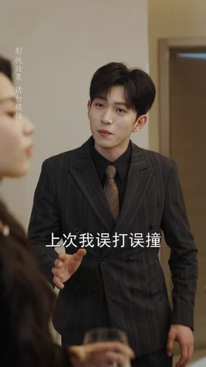神奇扳手助我夺回天下（51集）更新时间一览表