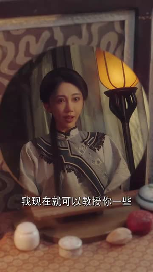 我凭社火归来（67集）短剧全集大结局