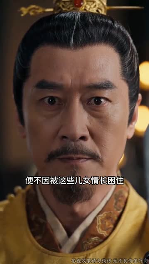 医妃撩人：残王他沦陷了（108集）剧情简介