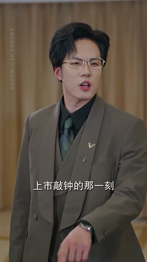 梦醒辞旧爱（55集）一起追短剧