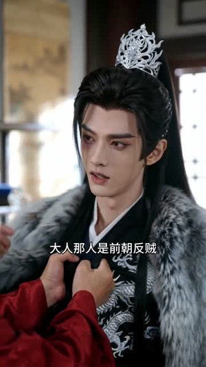 嫡女惊华：契约夫君不好惹第二季（106集）最火的短剧
