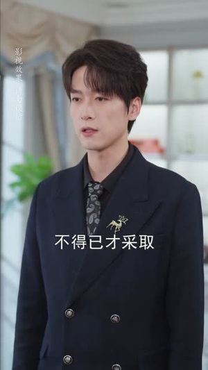 真千金我靠打赏整顿家族（63集）让你一口气看完