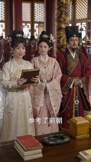 大女官：这后宫，由我来清算（74集）怎么看全集