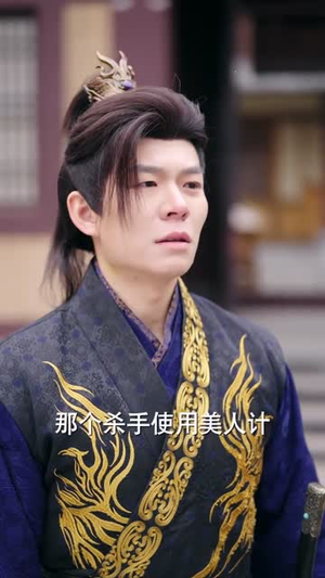京师第一纨绔（89集）爆款短剧抢先看