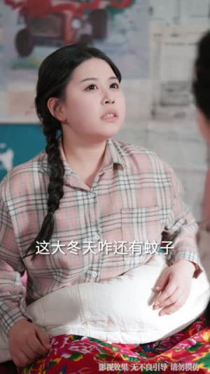 穿成胖媳被村霸娇宠（80集）真的太好看了