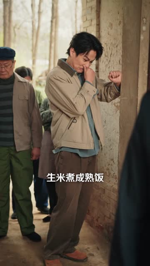 掀桌分家，带妻女进山顿顿吃肉（60集）精彩好看短剧