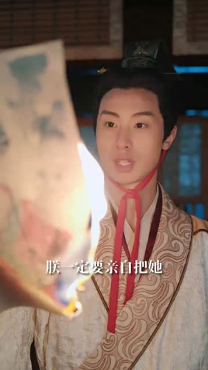 埋春欲君归（83集）真的太精彩了