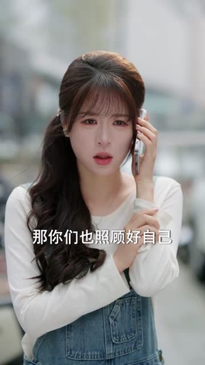 被赶出家门后，我靠黄金瞳日进斗金（70集）热门短剧又来了