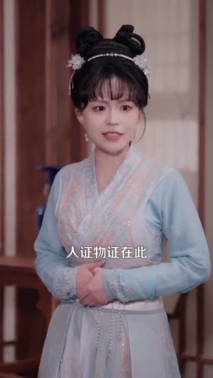 我只想修行，怎么偏要我娶媳妇（80集）迅雷网盘观看