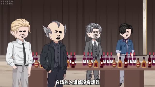 道爷下山：拒当替婚赘婿（79集）大结局