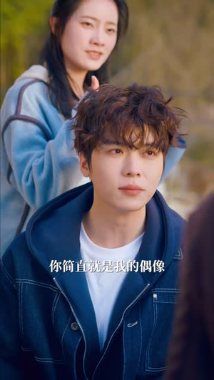 心动，已读不回（74集）民国短剧推荐