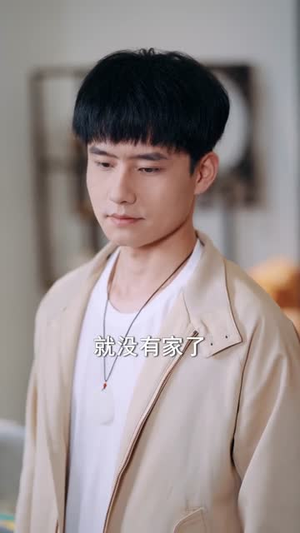 极品神瞳（90集）完整版