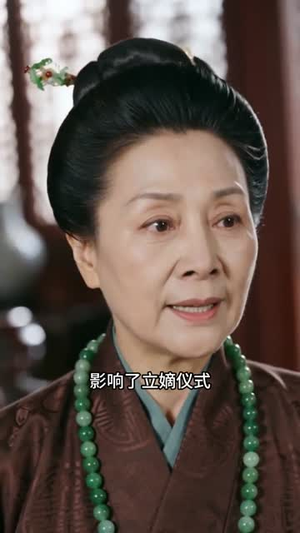 假死摄政王的替嫁娇妻（40集）短剧介绍