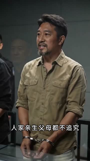 含冤十载，终见光明（47集）不用花钱看全剧