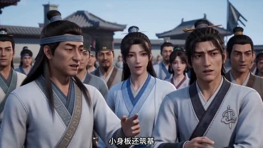 凡人修仙与天争命之仙鼎（100集）短剧有好货推荐