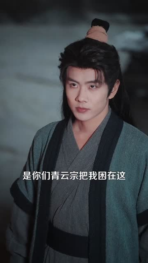 签到百年的我成了无敌剑神（98集）推荐你们也去看