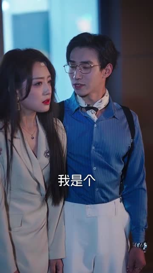 完美老公的陷阱（51集）热门短剧分享