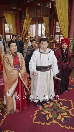 看门老爸牵出四大神兽儿子你慌啥（81集）每天短剧分享