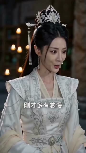 诡鼎道仙（72集）好短剧分享