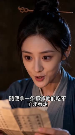 我在古代开豆腐工厂（34集）免费短剧推荐