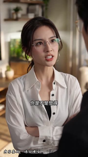 外婆的鱼谶（45集）最近很火的短剧