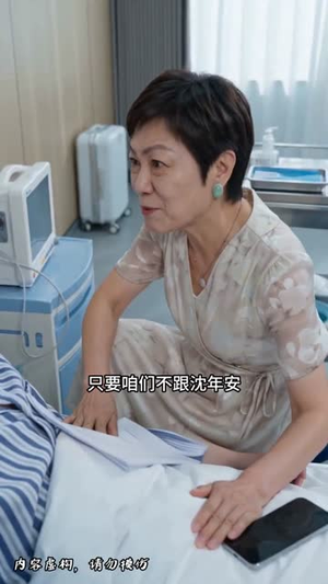 外婆的鱼谶（45集）高清画质免费看